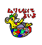 そして色々な色ネズミ（個別スタンプ：20）
