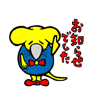 そして色々な色ネズミ（個別スタンプ：22）