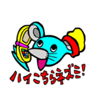 そして色々な色ネズミ（個別スタンプ：25）