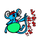 そして色々な色ネズミ（個別スタンプ：29）