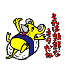そして色々な色ネズミ（個別スタンプ：34）