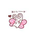 ちょぅちょん（個別スタンプ：2）