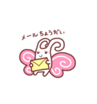 ちょぅちょん（個別スタンプ：3）