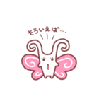 ちょぅちょん（個別スタンプ：11）