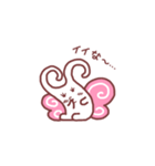 ちょぅちょん（個別スタンプ：12）