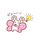 ちょぅちょん（個別スタンプ：13）