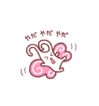 ちょぅちょん（個別スタンプ：14）