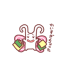 ちょぅちょん（個別スタンプ：17）