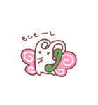 ちょぅちょん（個別スタンプ：20）