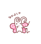 ちょぅちょん（個別スタンプ：34）