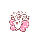 ちょぅちょん（個別スタンプ：36）
