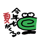 蚊と蚊取り線香さん（個別スタンプ：10）