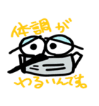 蚊と蚊取り線香さん（個別スタンプ：15）
