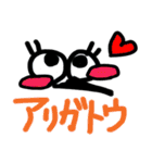 蚊と蚊取り線香さん（個別スタンプ：24）