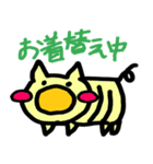 蚊と蚊取り線香さん（個別スタンプ：25）
