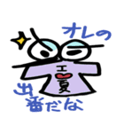 蚊と蚊取り線香さん（個別スタンプ：33）
