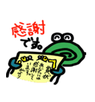 蚊と蚊取り線香さん（個別スタンプ：38）