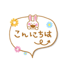 かわいいふきだしスタンプ（個別スタンプ：2）