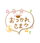 かわいいふきだしスタンプ（個別スタンプ：10）