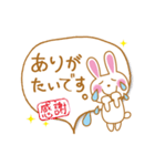 かわいいふきだしスタンプ（個別スタンプ：11）