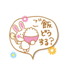 かわいいふきだしスタンプ（個別スタンプ：13）