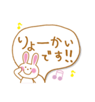 かわいいふきだしスタンプ（個別スタンプ：20）