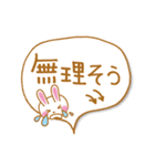 かわいいふきだしスタンプ（個別スタンプ：21）