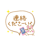 かわいいふきだしスタンプ（個別スタンプ：26）