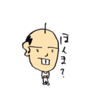 みんなで腹巻き（個別スタンプ：10）