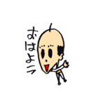 みんなで腹巻き（個別スタンプ：16）