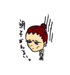 みんなで腹巻き（個別スタンプ：26）