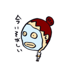 みんなで腹巻き（個別スタンプ：32）