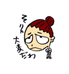 みんなで腹巻き（個別スタンプ：34）