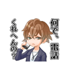 イケ★スタ（個別スタンプ：1）