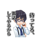 イケ★スタ（個別スタンプ：2）
