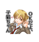 イケ★スタ（個別スタンプ：3）