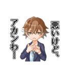 イケ★スタ（個別スタンプ：4）