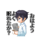 イケ★スタ（個別スタンプ：5）