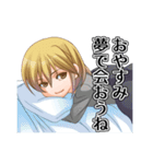 イケ★スタ（個別スタンプ：6）