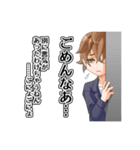 イケ★スタ（個別スタンプ：7）