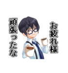 イケ★スタ（個別スタンプ：8）