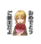 イケ★スタ（個別スタンプ：9）