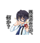イケ★スタ（個別スタンプ：11）