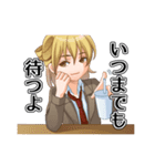イケ★スタ（個別スタンプ：12）