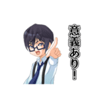 イケ★スタ（個別スタンプ：17）