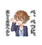 イケ★スタ（個別スタンプ：19）