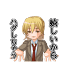 イケ★スタ（個別スタンプ：21）