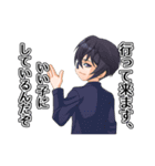 イケ★スタ（個別スタンプ：23）