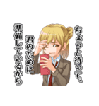 イケ★スタ（個別スタンプ：24）