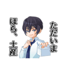 イケ★スタ（個別スタンプ：26）